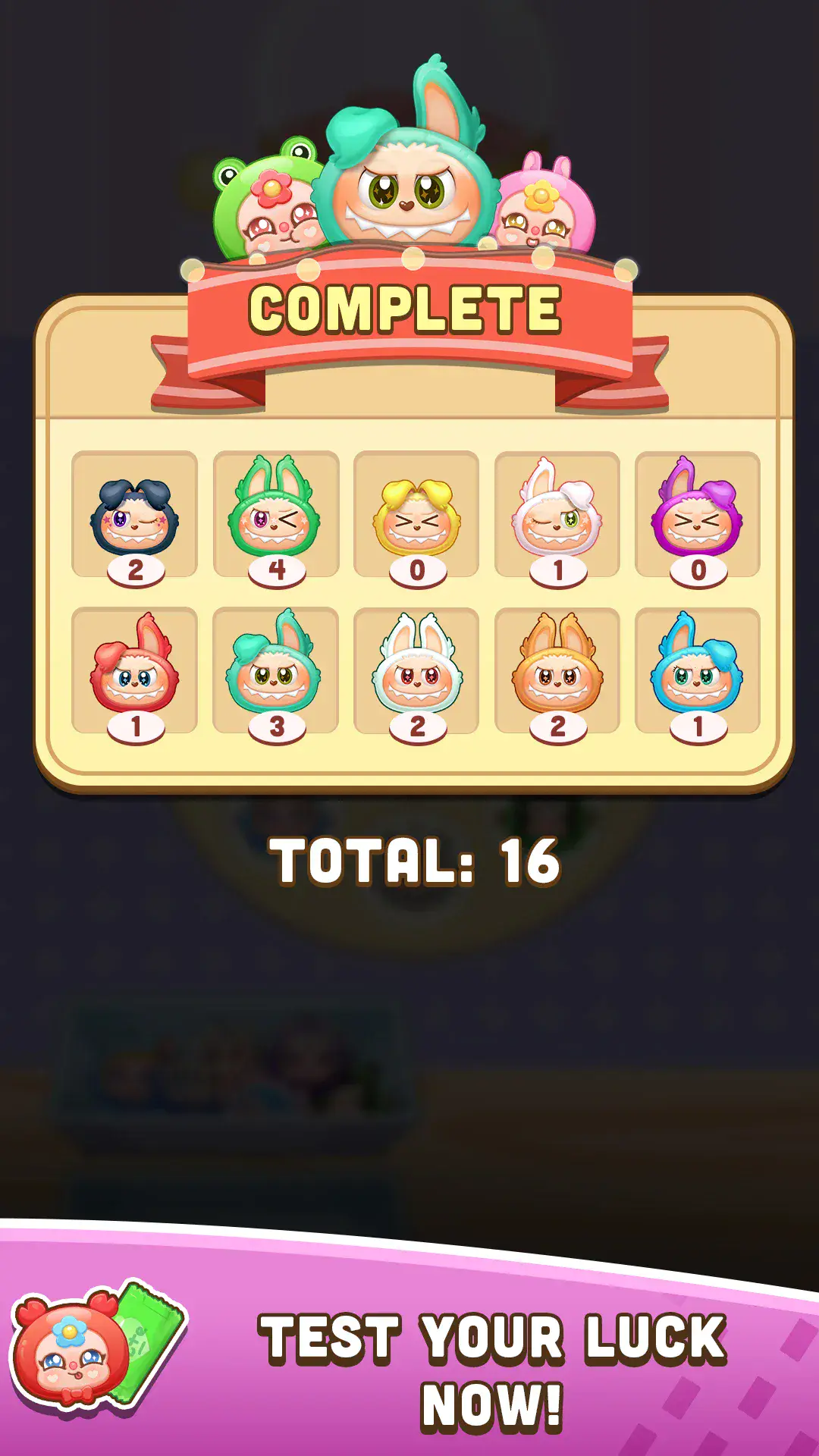 Lucky Blind Box screenshot 7