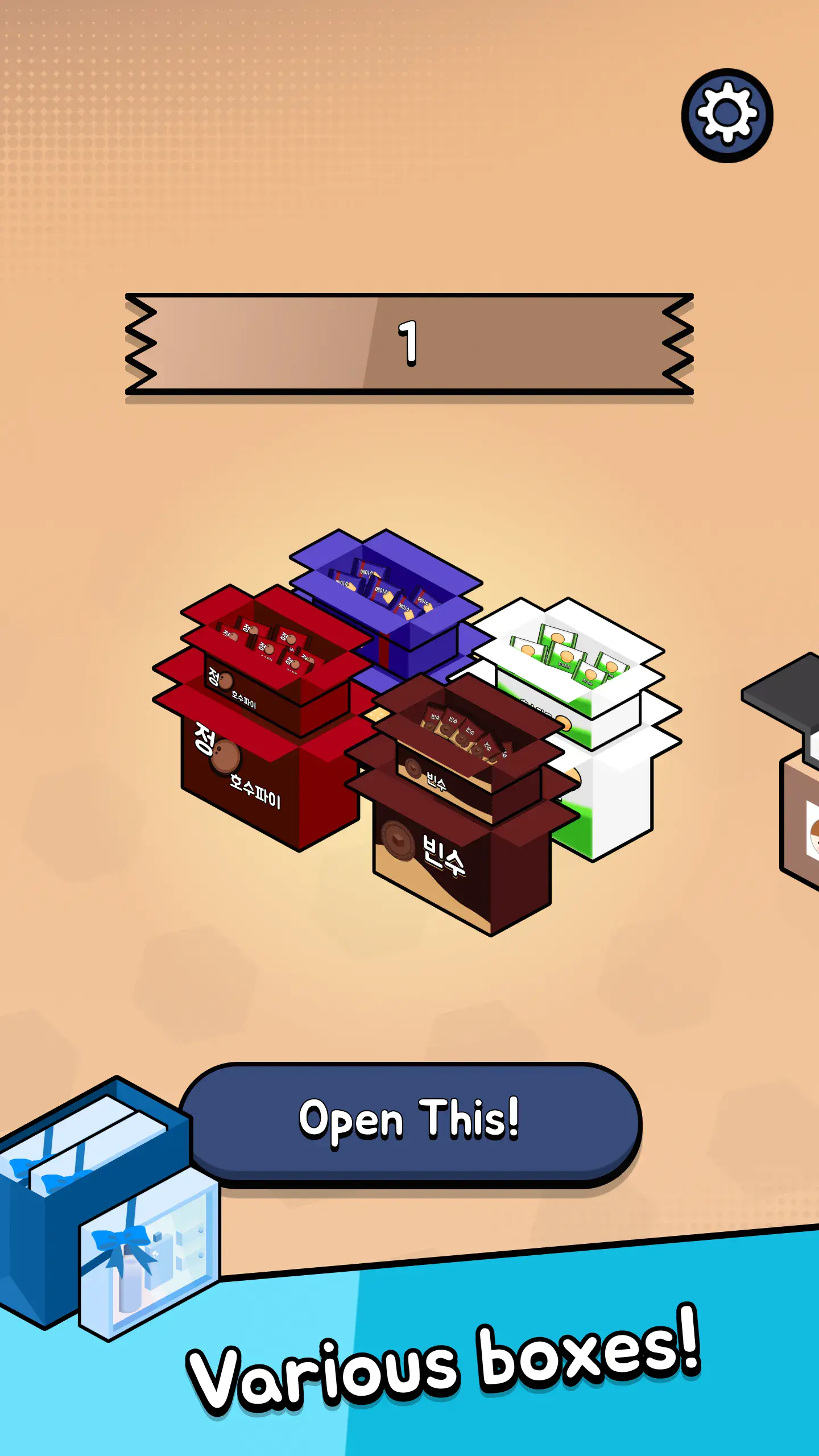 Unboxing screenshot 1