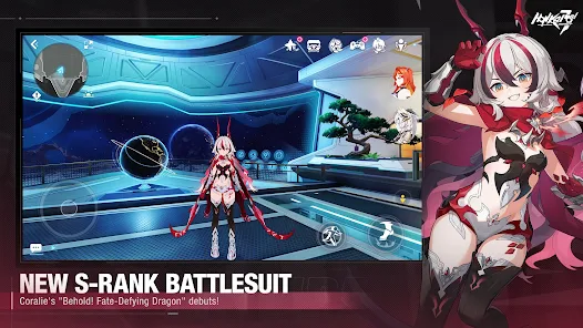 Honkai Impact 3 screenshot 1
