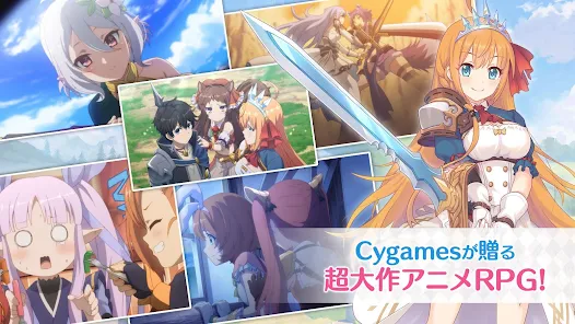 プリンセスコネクト！Re: Dive screenshot 2