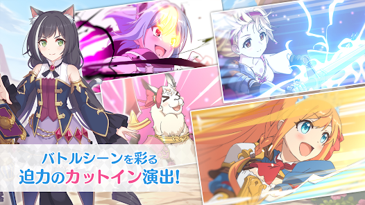 プリンセスコネクト！Re: Dive screenshot 3