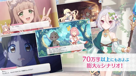 プリンセスコネクト！Re: Dive screenshot 4