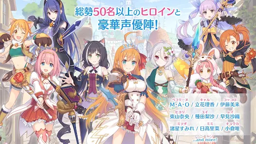 プリンセスコネクト！Re: Dive screenshot 5