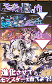 パズル＆ドラゴンズ(Puzzle & Dragons) screenshot 5