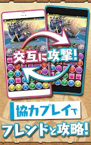 パズル＆ドラゴンズ(Puzzle & Dragons) screenshot 6