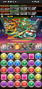 パズル＆ドラゴンズ(Puzzle & Dragons) screenshot 7