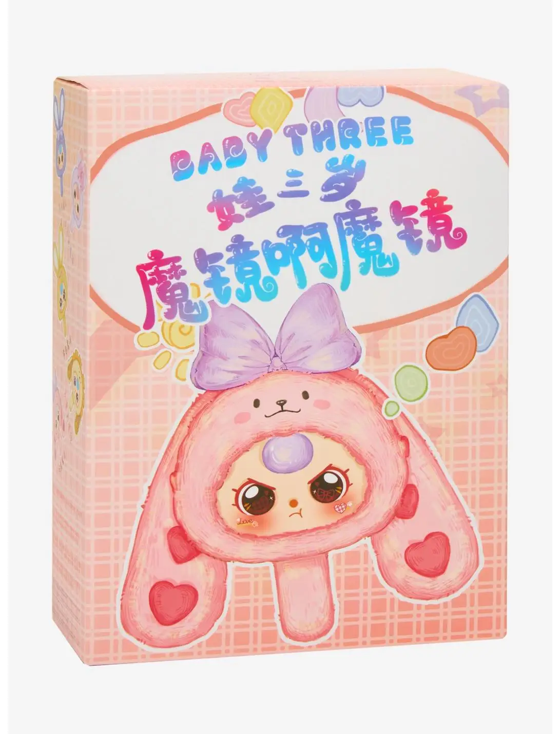 Baby Three Magic Mirror Series Blind Box Plush Mirror Keychain