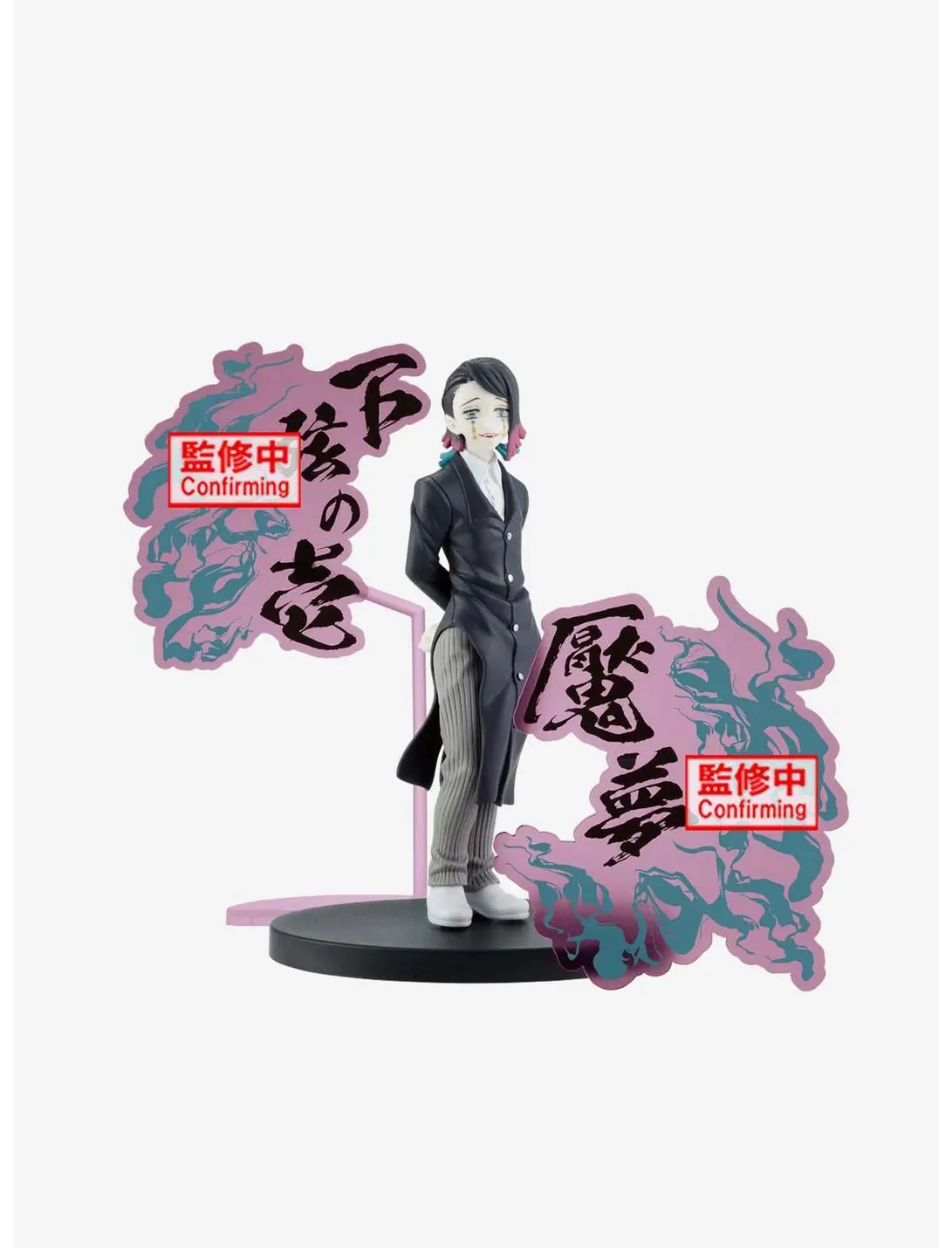 Bandai Namco Demon Slayer: Kimetsu no Yaiba Demon Series EX Enmu Figure