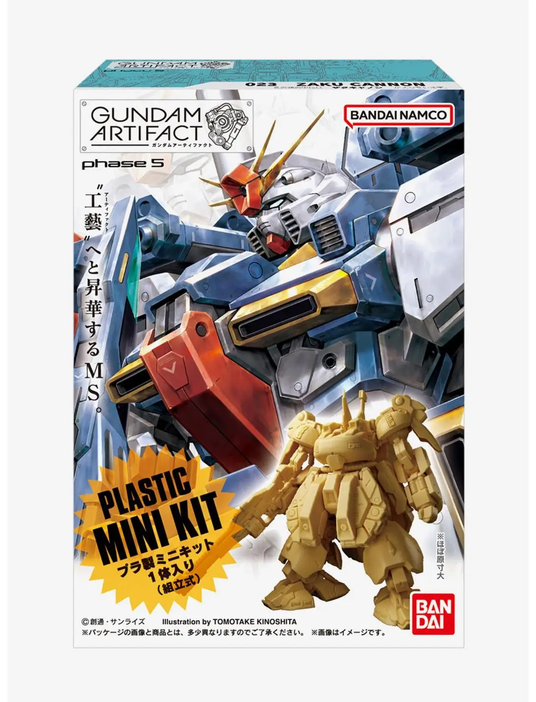 Bandai Namco Gundam Artifact Plastic Mini Kit Blind Box Build Kit