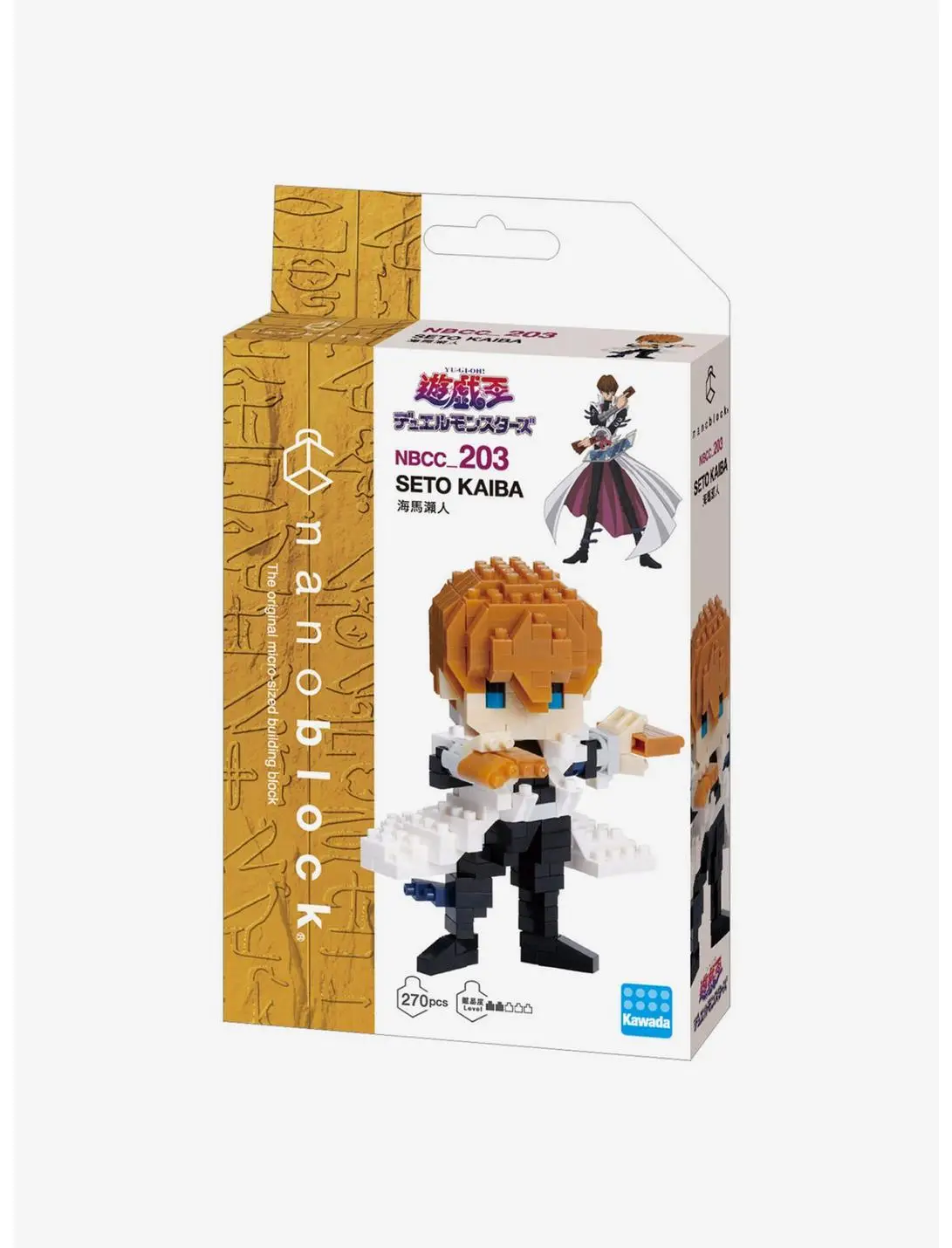 Bandai Spirits Yu-Gi-Oh! Nanoblock Character Collection Seto Kaiba Build Set