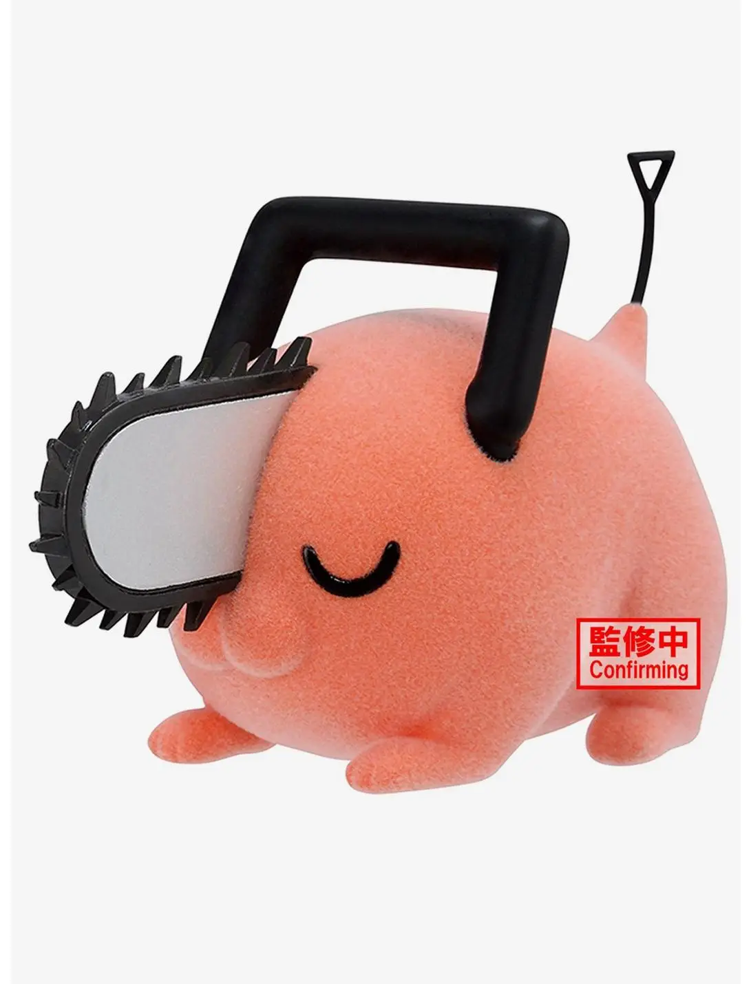 Banpresto Chainsaw Man Fluffy Puffy Pochita II Figure (Ver. B)