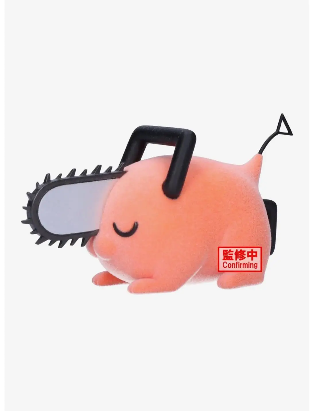 Banpresto Chainsaw Man Fluffy Puffy Pochita II Figure (Ver. B)