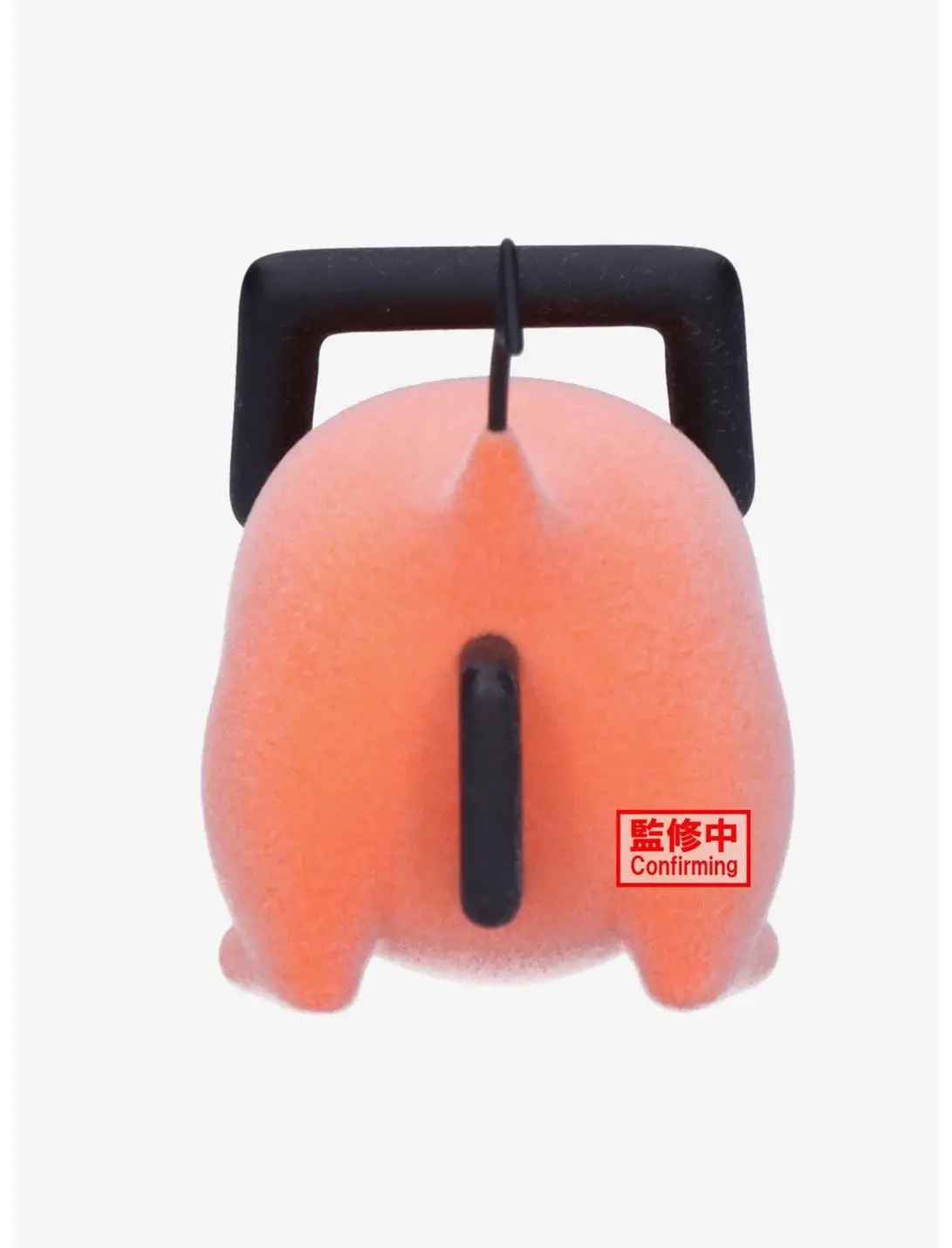 Banpresto Chainsaw Man Fluffy Puffy Pochita II Figure (Ver. B)