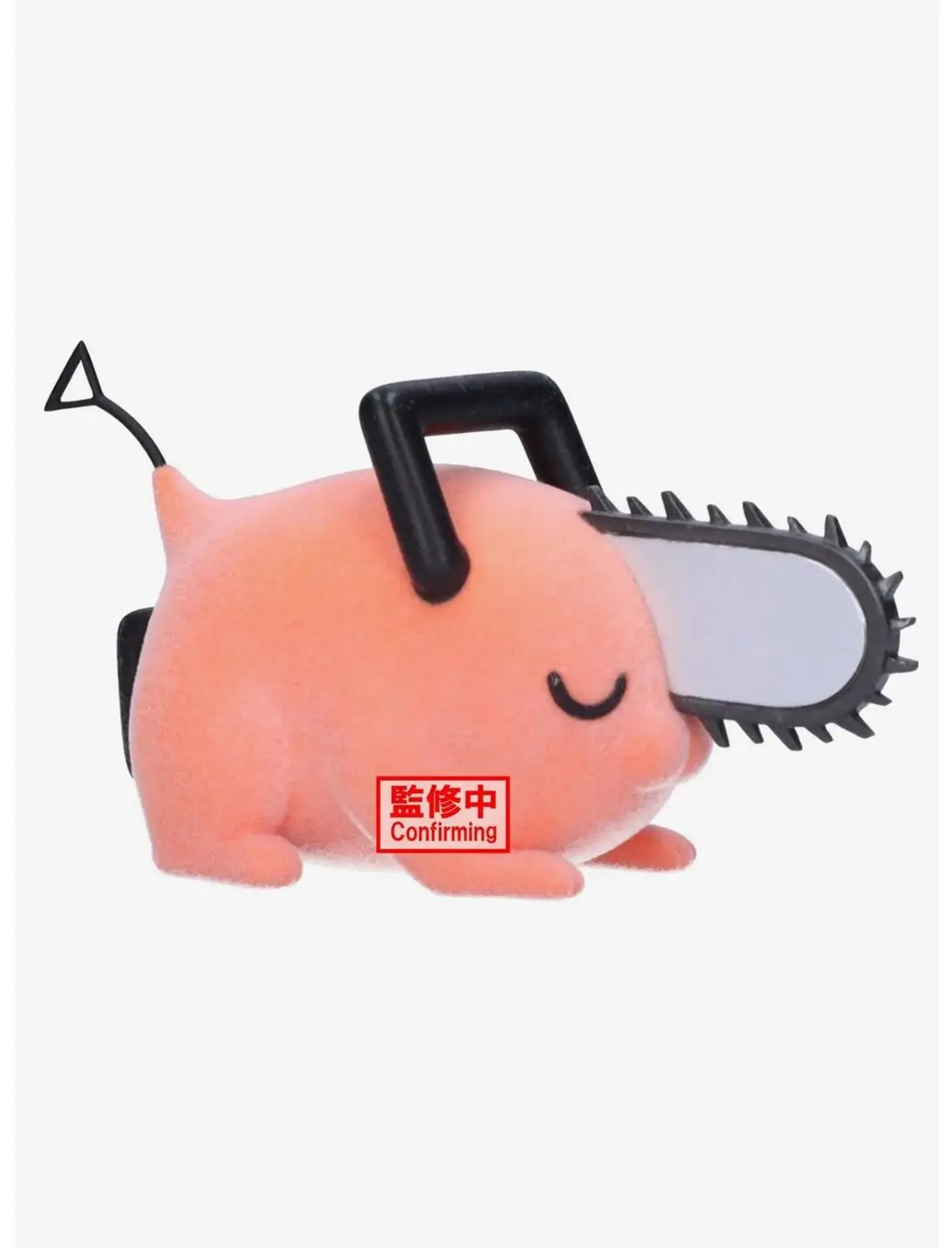 Banpresto Chainsaw Man Fluffy Puffy Pochita II Figure (Ver. B)