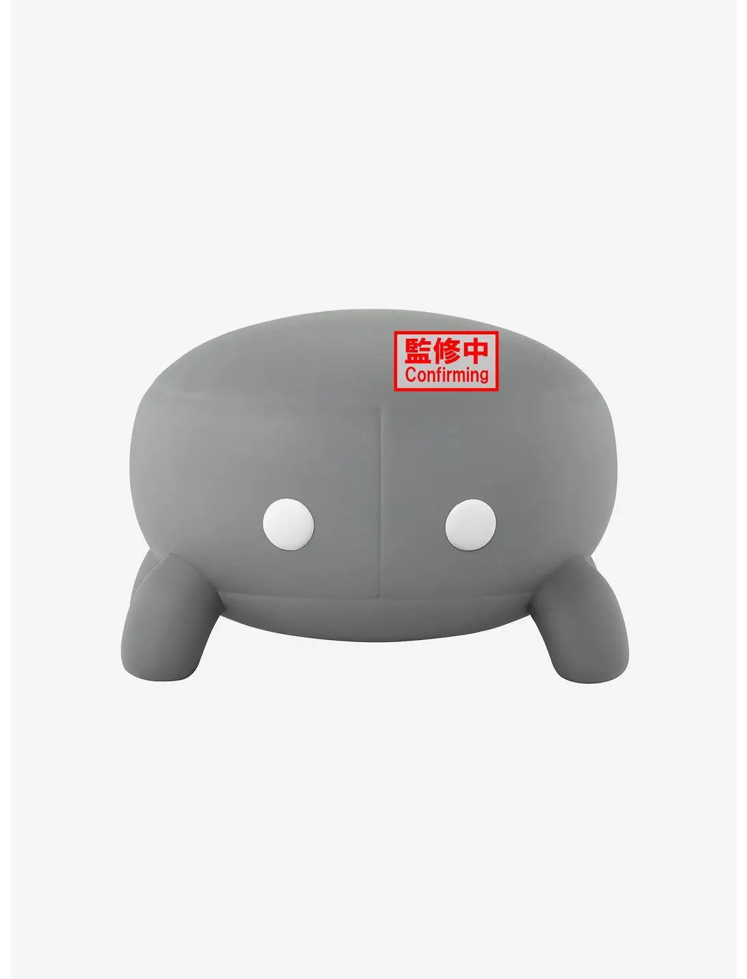 Banpresto Sky: Children of the Light Big Sofvimates Dark Crab Figure