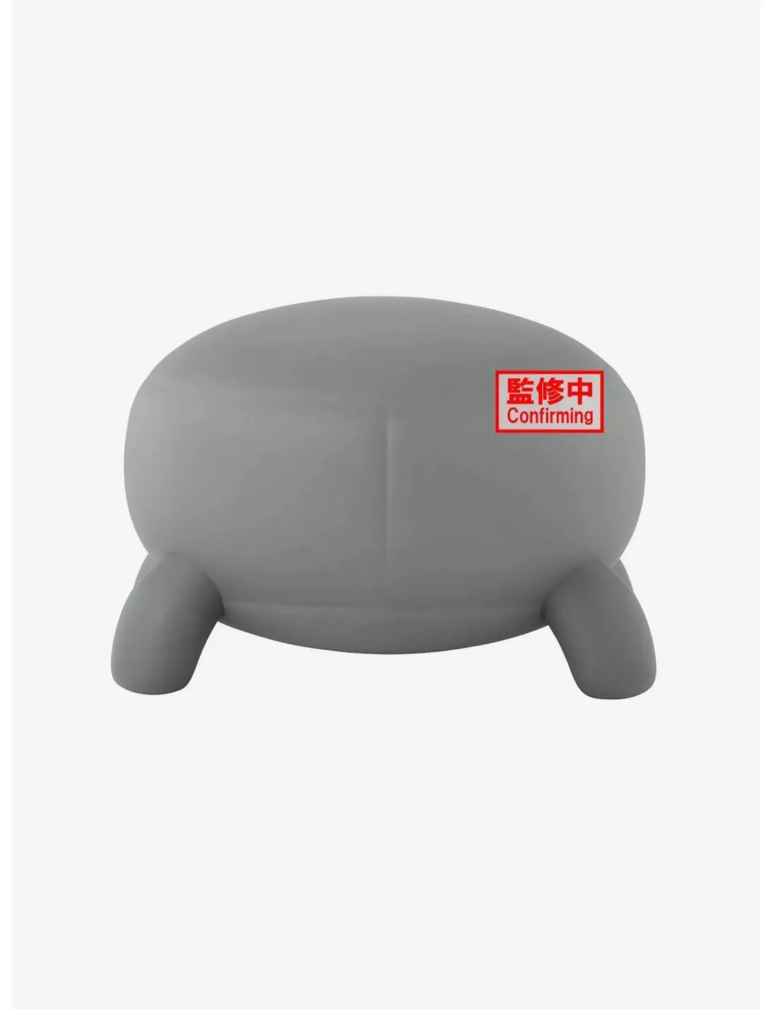 Banpresto Sky: Children of the Light Big Sofvimates Dark Crab Figure