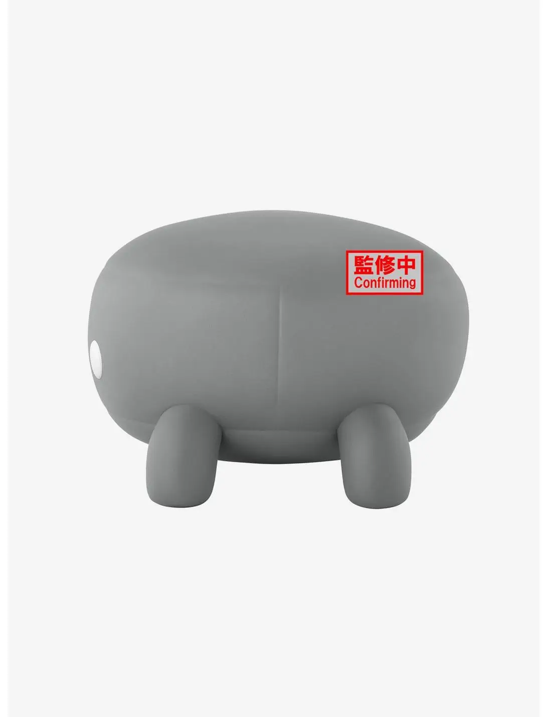 Banpresto Sky: Children of the Light Big Sofvimates Dark Crab Figure