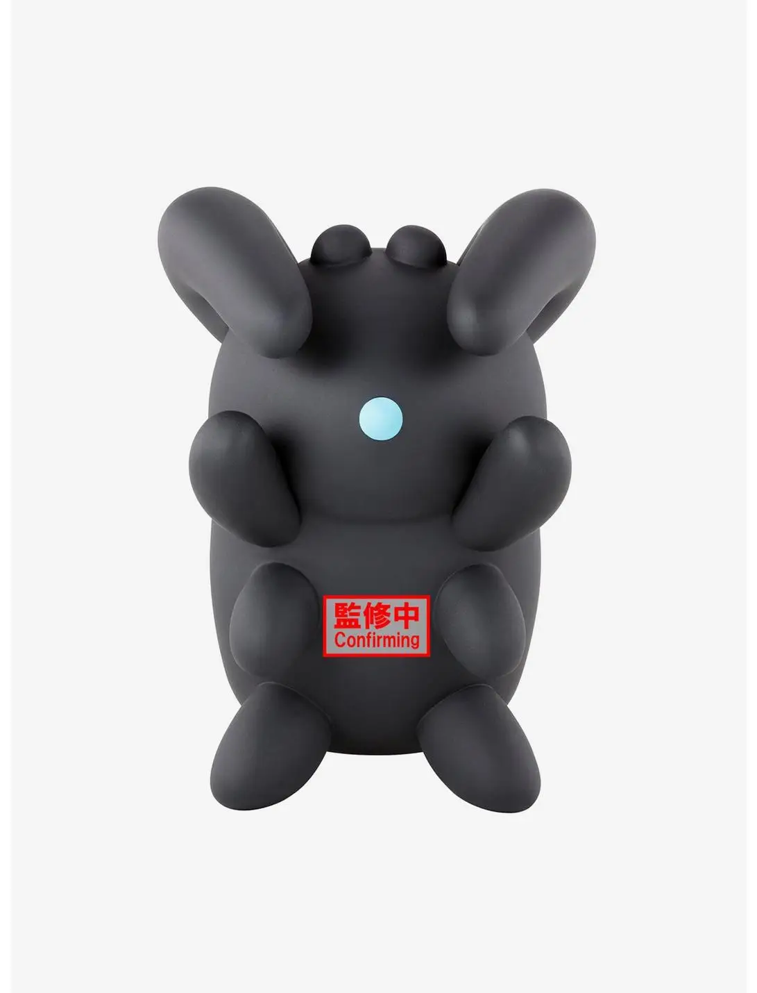 Banpresto Sky: Children of the Light Big Sofvimates Dark Dragon Figure