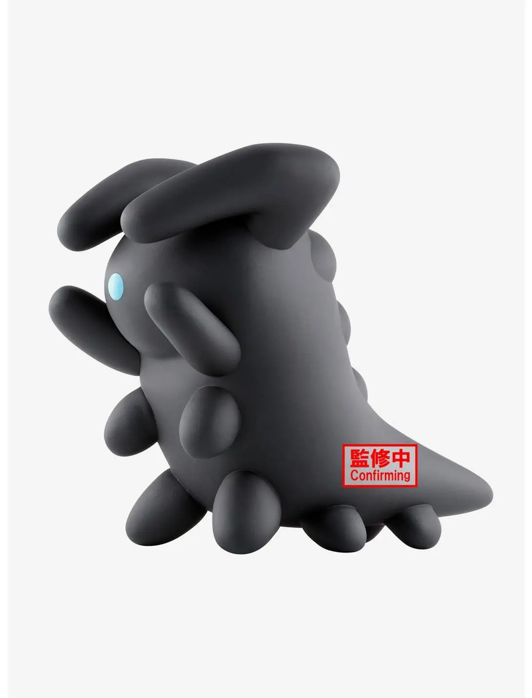 Banpresto Sky: Children of the Light Big Sofvimates Dark Dragon Figure