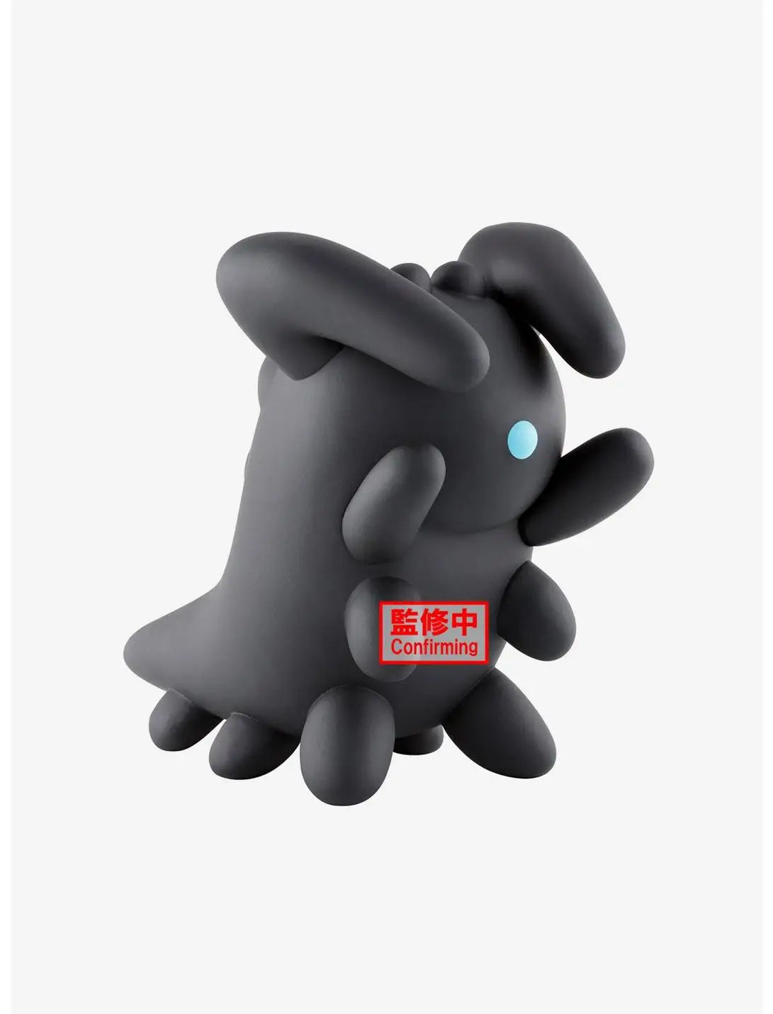 Banpresto Sky: Children of the Light Big Sofvimates Dark Dragon Figure