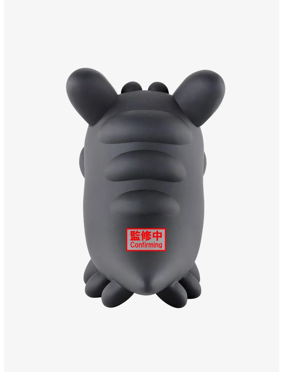 Banpresto Sky: Children of the Light Big Sofvimates Dark Dragon Figure