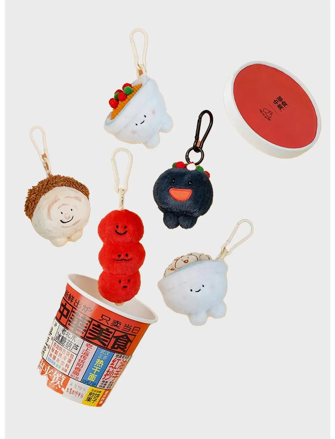 Chinese Food Blind Box Plush Keychain