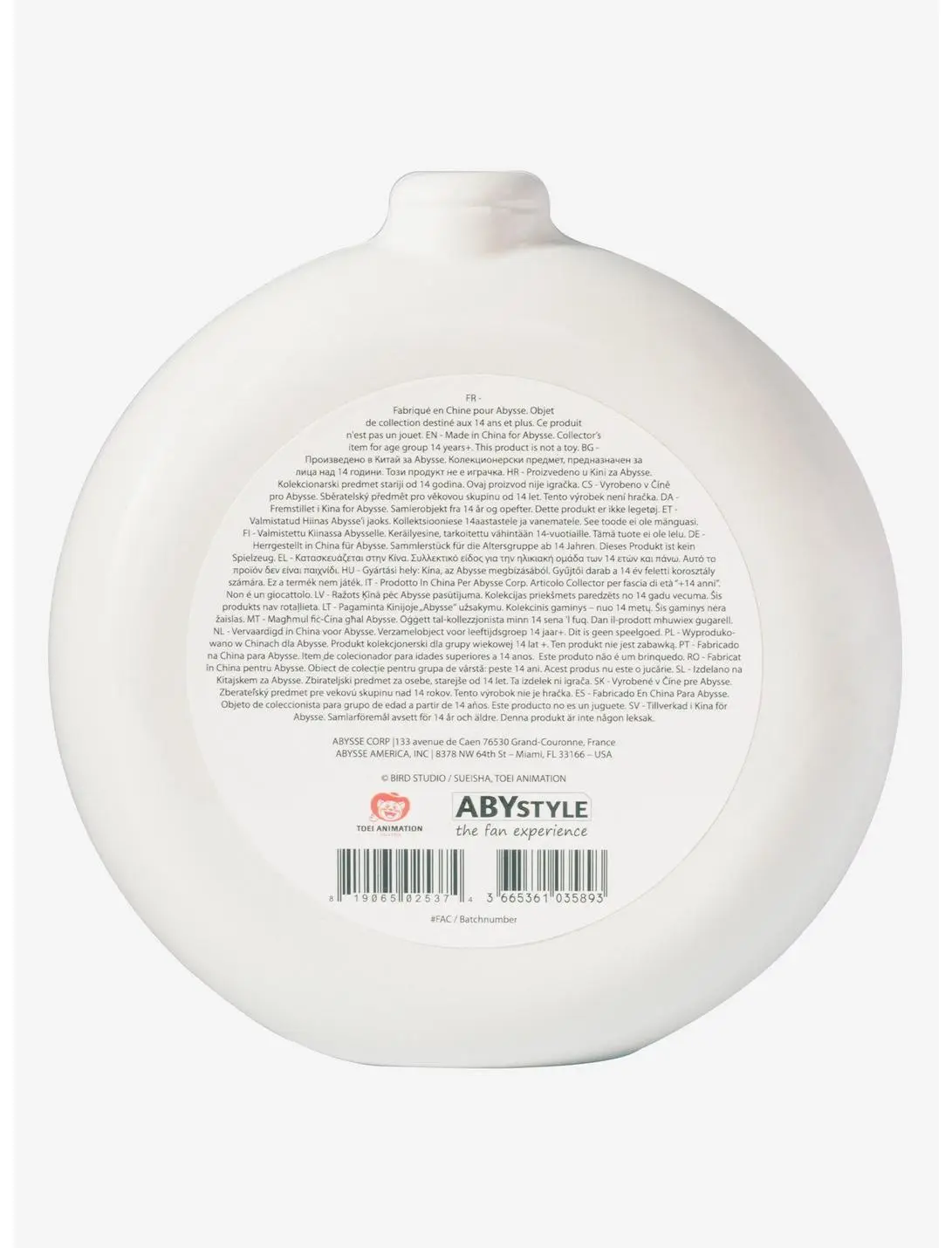 Dragon Ball Z Dragon Radar Dragon Ball Collector's Set