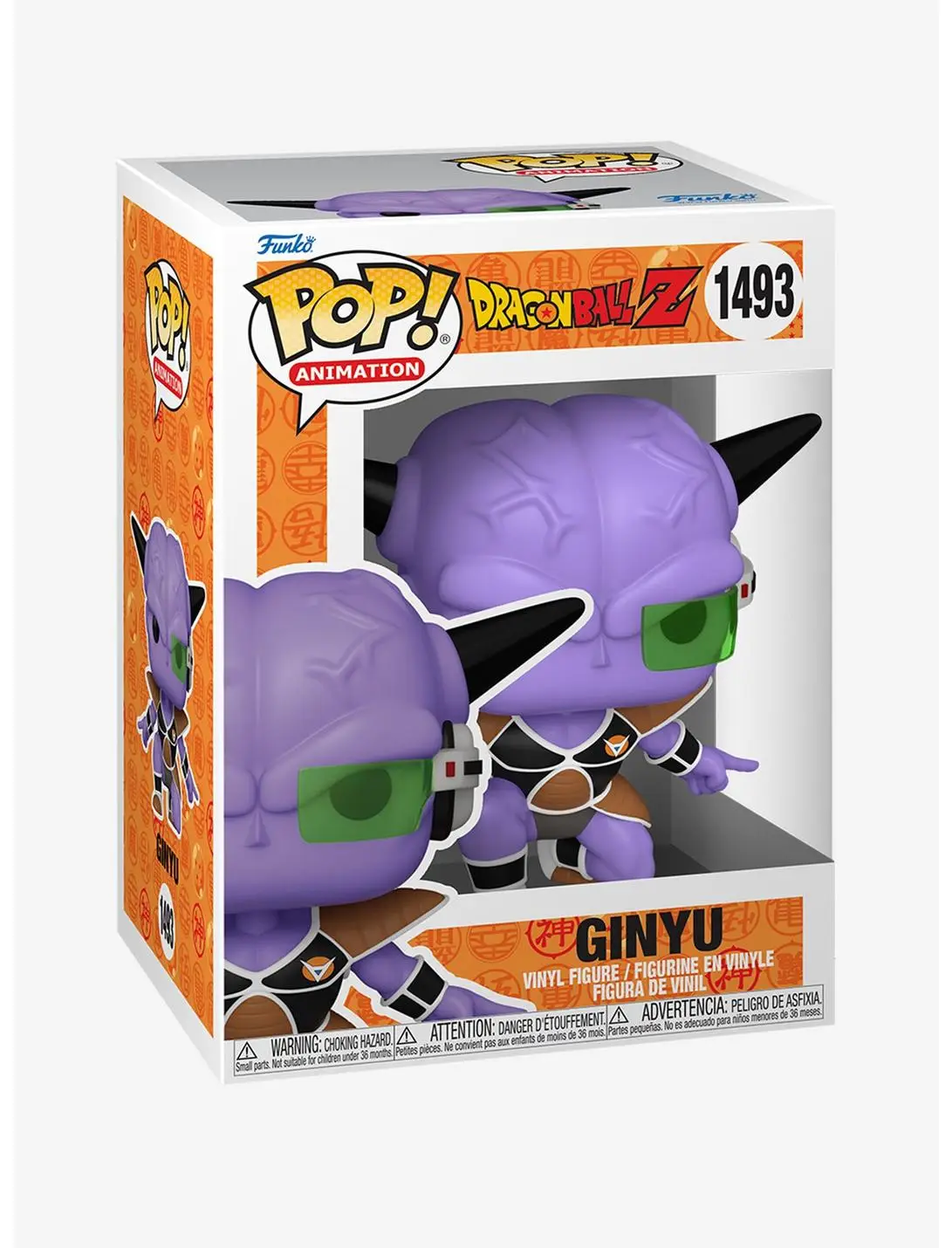 Funko Pop! Animation Dragon Ball Z Ginyu Vinyl Figure