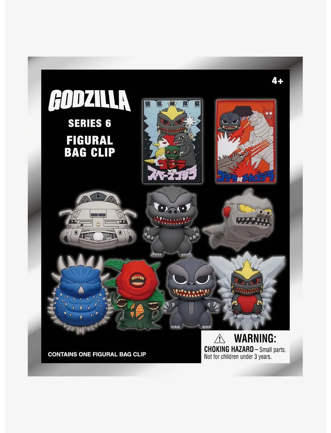 Godzilla Series 6 Blind Bag Figural Bag Clip