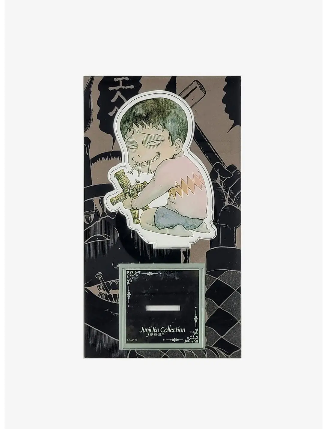 Junji Ito Souichi Tumbler with Straw, Acrylic Figure & Keychain Set