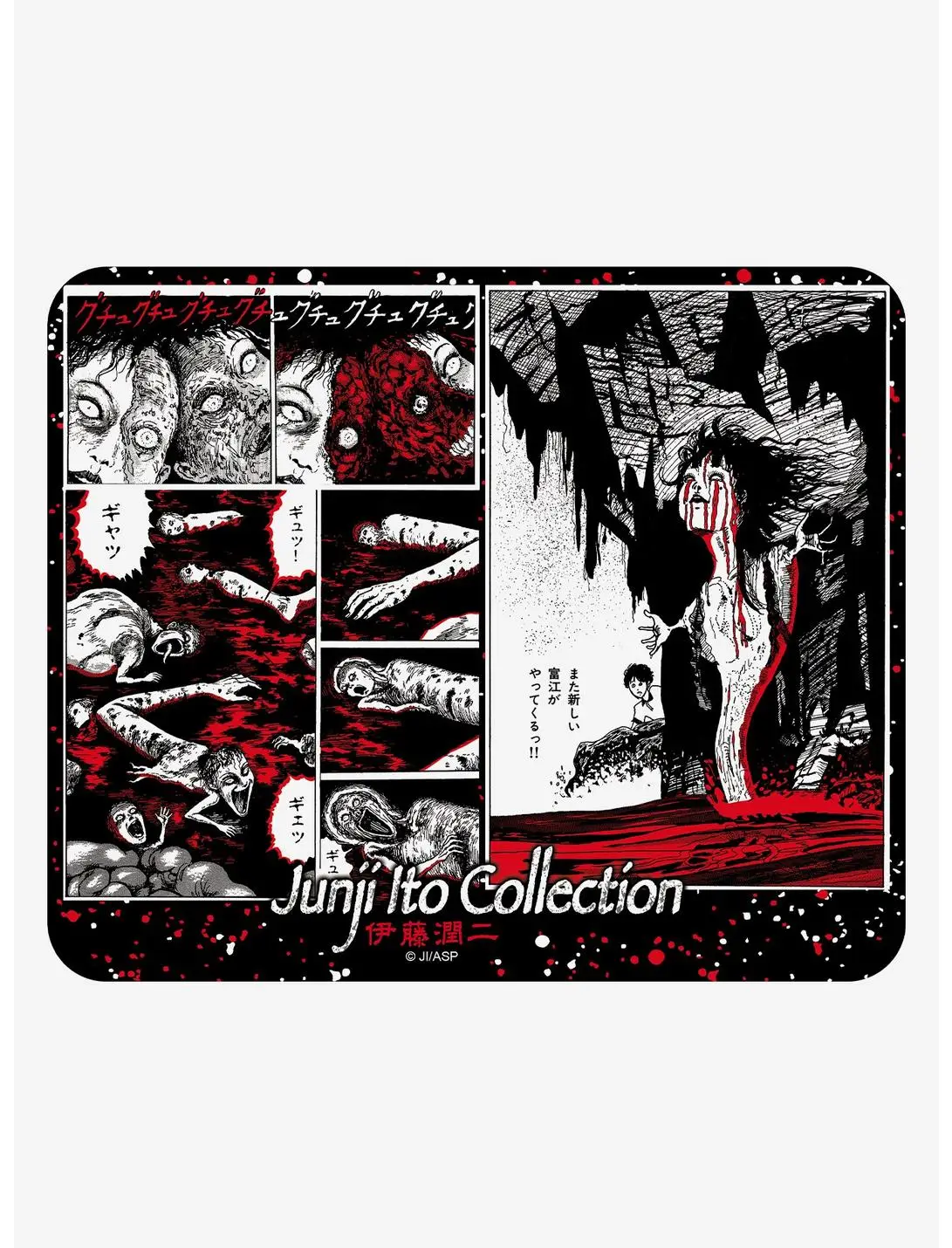 Junji Ito Tomie Mousepad