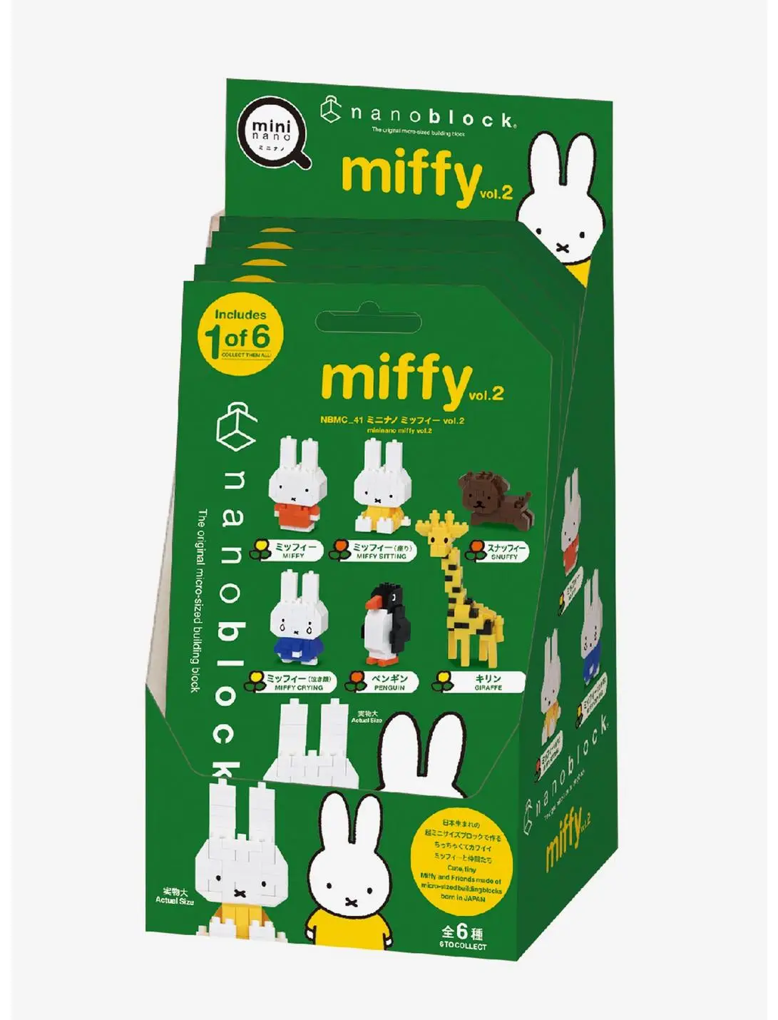 Kawada Nanoblock Miffy Mininano Series Vol. 2 Blind Bag Build Set