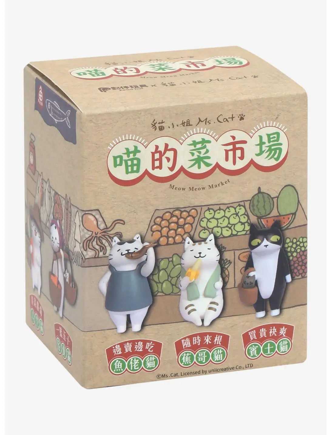 Meow Meow Market Shopping Cats Blind Box Figure