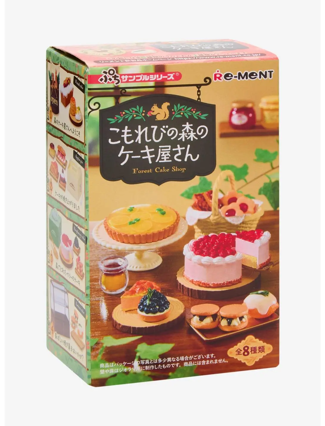 Re-Ment Komorebi Patisserie Blind Box Figure Set