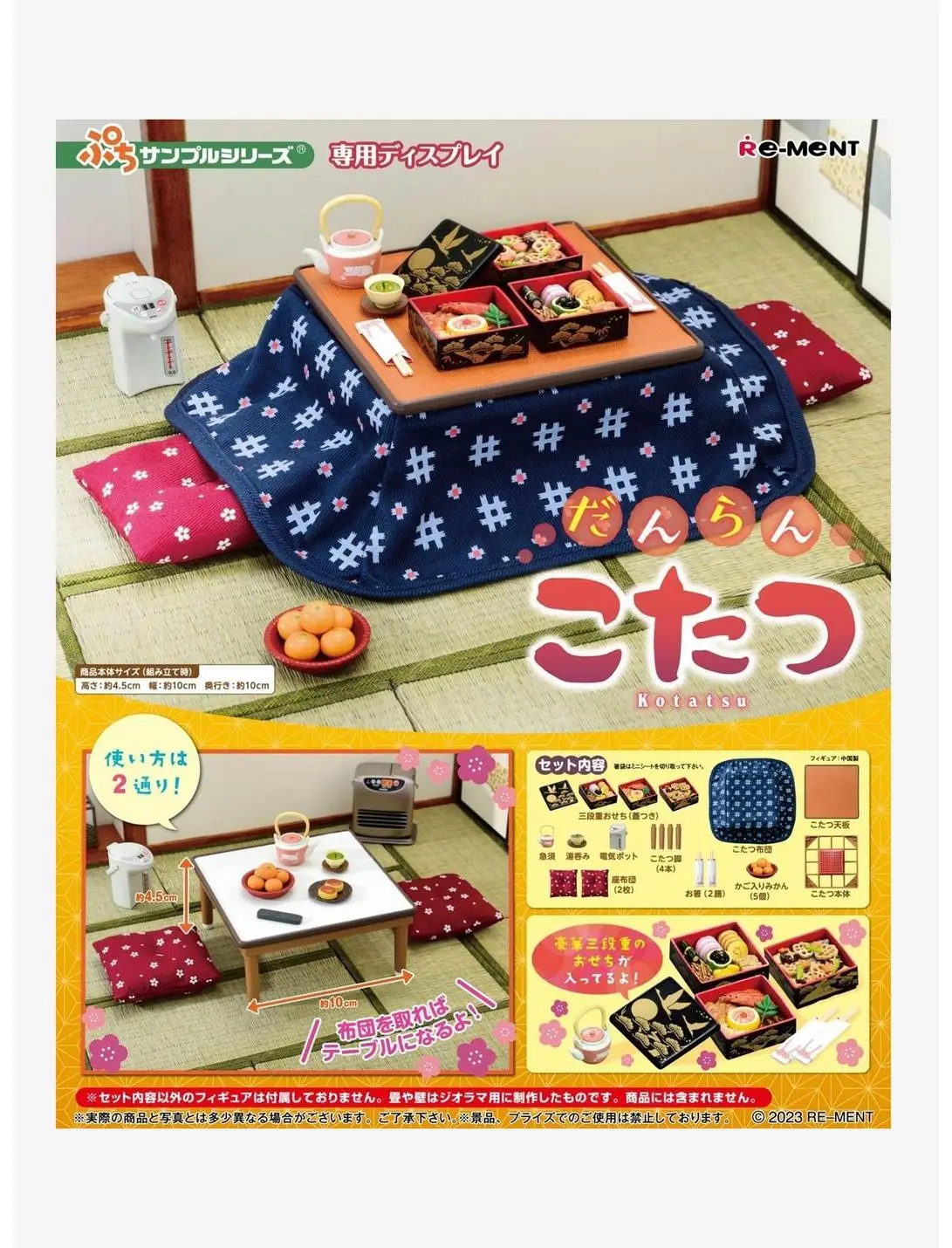 Re-Ment Kotatsu Table Miniature Figure Set