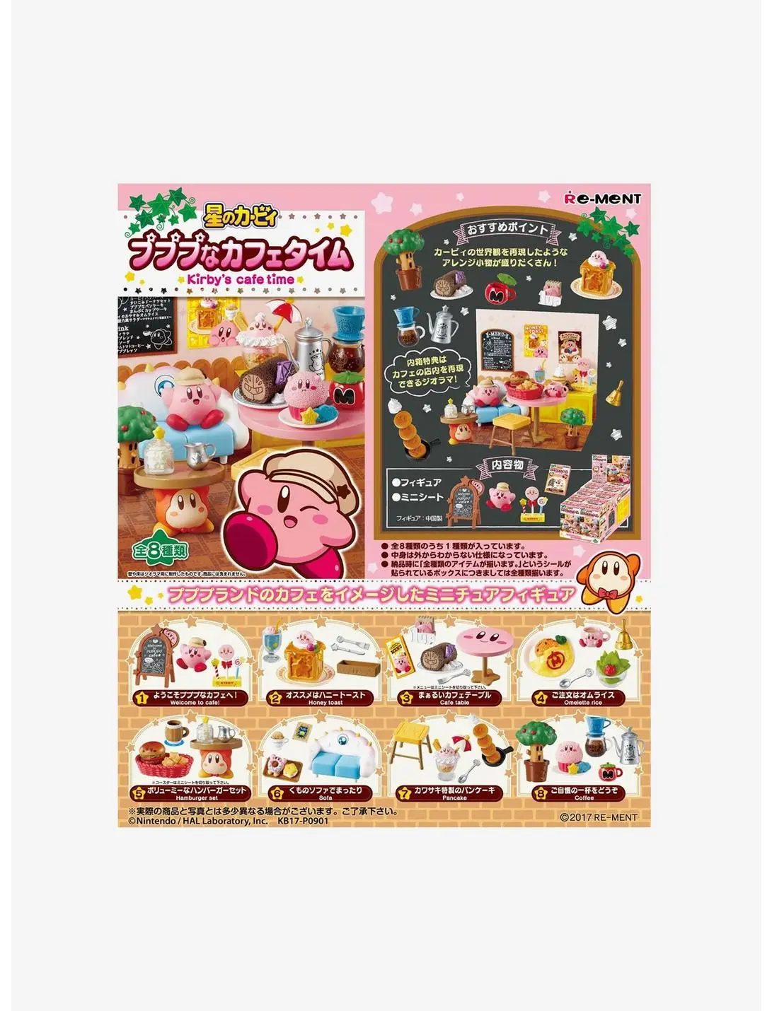 Re-Ment Nintendo Kirby Kirby's Cafe Time Blind Box Figure Set