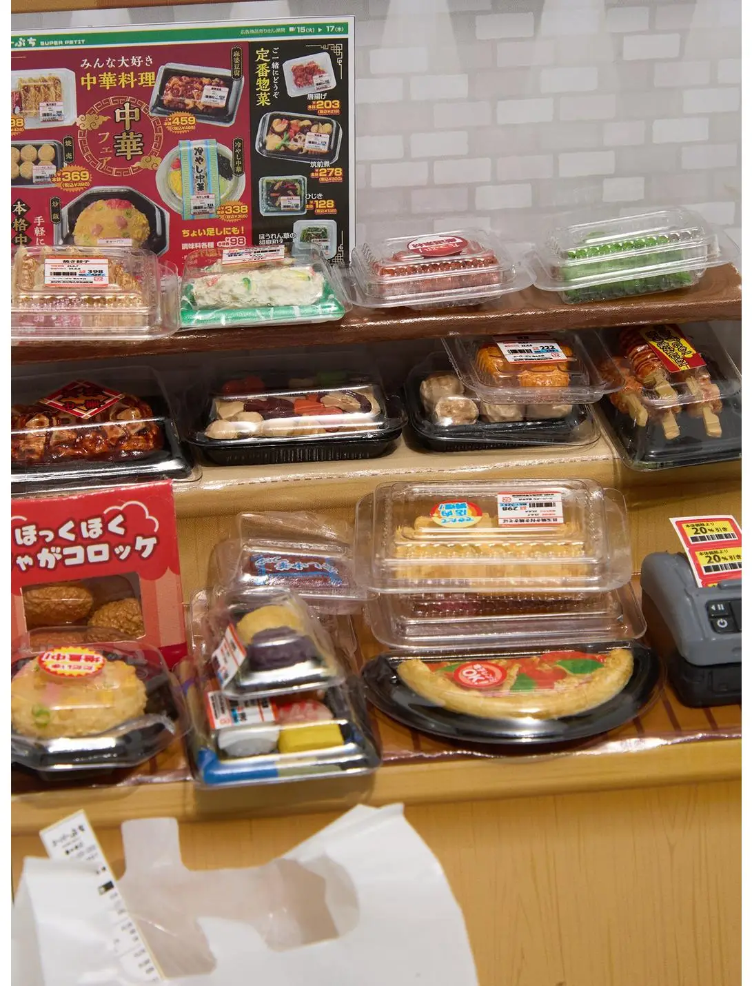 Re-Ment Petit Sample Supermarket Deli Blind Box Figure Set